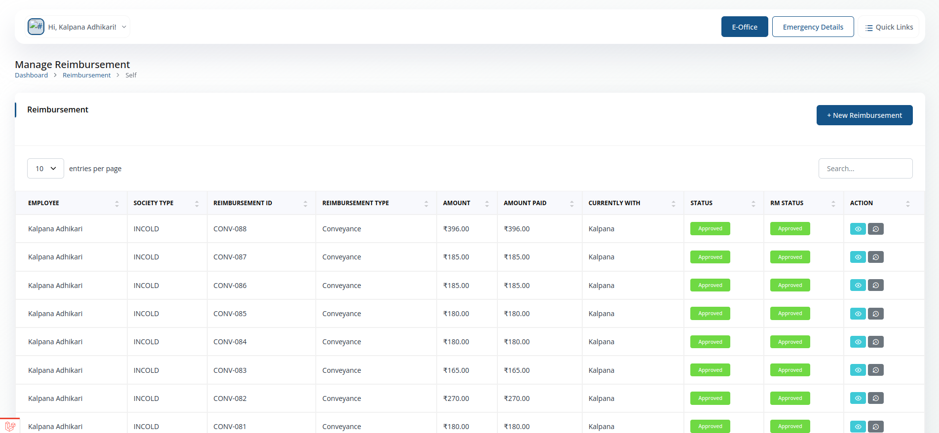 Reimbursement screenshot